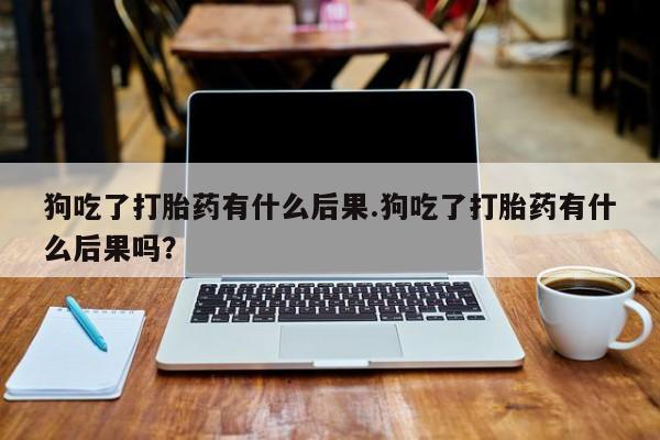 米非米索在线购微信新闻 第34页