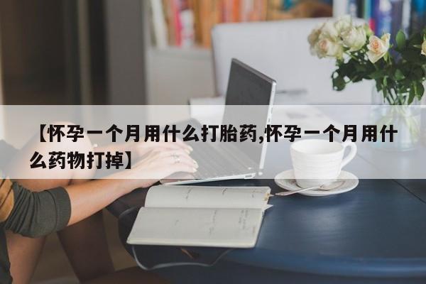 米非米索在线购微信新闻 第15页