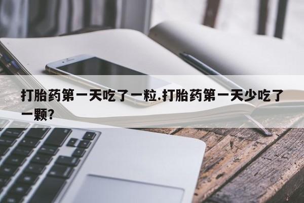 米非米索在线购微信资讯 第11页