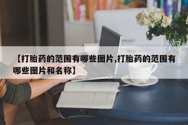 米非米索在线购微信新闻 第10页