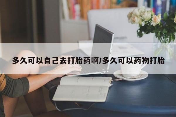 米非米索在线购微信新闻 第210页