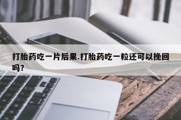 米非米索在线购微信资讯 第192页