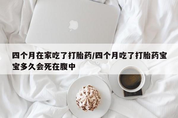 第606页