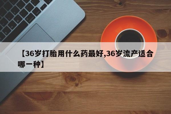 米非米索在线购微信要闻 第136页